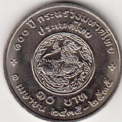 Beschrijving: 10 Baht INTERIOR CENT.